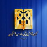 مرکز پژوهش‌های علمی و فناوری دانشجویان