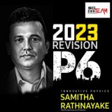 සමිත රත්නායක සර් 2023 Revision + Paper