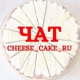 Cheese cake ru | Интернет магазин десертов