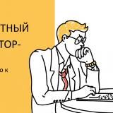 Start Invest