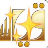 استفسارات اختبارات قياس ✨