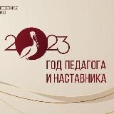 МКОУ "СОШ 1" ст. Курская