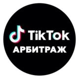 УБТ TikTok/OnlyFans/Youtube