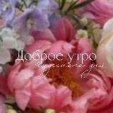 DUSHEVNO PRO всех