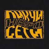 Москва вещает!