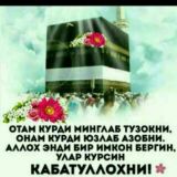 ♡•●ঠই❤JaNnAtIm OnAm❤️ইঠ●•♡