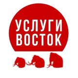 Услуги соседей. ВОСТОК. Минск