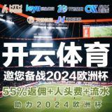 🏆世界杯🏆2026 官方体育赛事