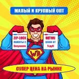 ВИЗА ШЕНГЕН 2025
