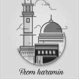 تسجيلات من الحرمين