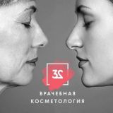 Косметология «32»