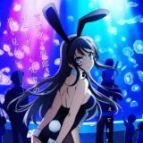 Этот глупый свин не понимает мечту девочки-зайки / Seishun Buta Yaro wa Bunny Girl-senpai no Yume wo Minai