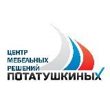 ЦМР ПОТАТУШКИНЫХ 🇷🇺