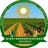 Агротехнологический институт