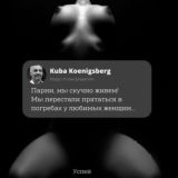 Мужской Журнал Чат