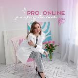 Pro Online • для преподавателей