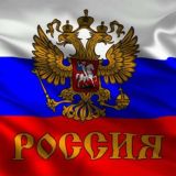 🇷🇺Россия.Ру🇷🇺Rassiya.Ru🇷🇺Russia.Ru🇷🇺