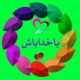❤️بــاخــدا باش❤️