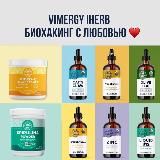 Vimergy | iHerb | GreenPan Россия 🫐