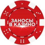 🎰Заносы online casino KAZ🎰