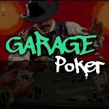 «GARAGE» СЕТЬ ПОКЕР КЛУБОВ на PPpoker