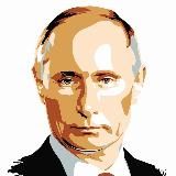 Путин в Telegram