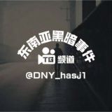 东南亚黑暗事件|爆料吃瓜