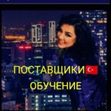 Чат по обучению🫵