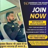 𝐁𝐀𝐃𝐒𝐇𝐀𝐇 𝐓𝐇𝐄 𝐁𝐑𝐀𝐍𝐃 { ORIGINAL}