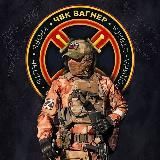 ПОРА 🅉 🄾 🅅 ДОМОЙ🇷🇺