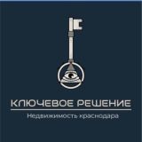 🗝Ключевое решение🗝