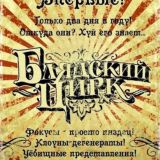 Ылитарный Чатег Активных Кьюэев
