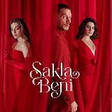 Спрячь меня