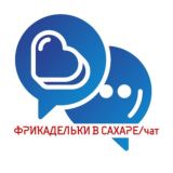 Фрикадельки в сахаре. Чат