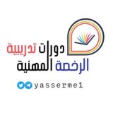 📚دورات تدريبية - الرخصة المهنية