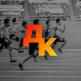 Динамика Кыргызстана