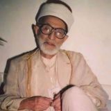 زوايا الحواشي (شريف)