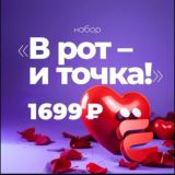 Ёбидоёби Зеленогорск