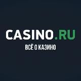 CASINO . RU БОНУСЫ ОНЛАЙН КАЗИНО💰