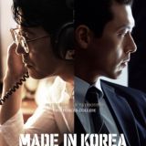 Made In Korea (2025)