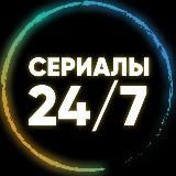 Сериалы 24/7 онлайн | Ведьмак