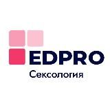 Сексология EDPRO