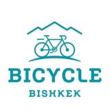 Велосипедисты Кыргызстана