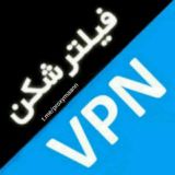 فیلترشکن و پروکسی