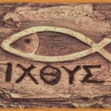 Евангельская беседка