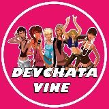 🌺DEVCHATA VINE🌺