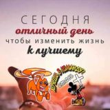 К МИЛЛИОНАМ с Диной 💰🤩