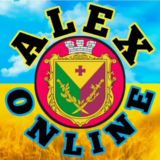 Alex Online | Олександрія