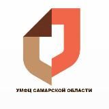 Уполномоченный МФЦ Самарской области