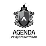 Юридическая компания Agenda | БанкротЪ | ПризывниК | Agenda Family(семейные споры) |